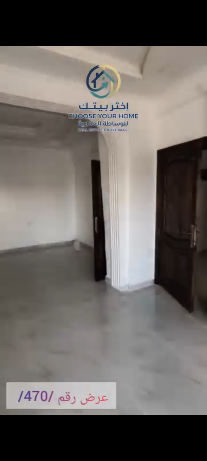منزل