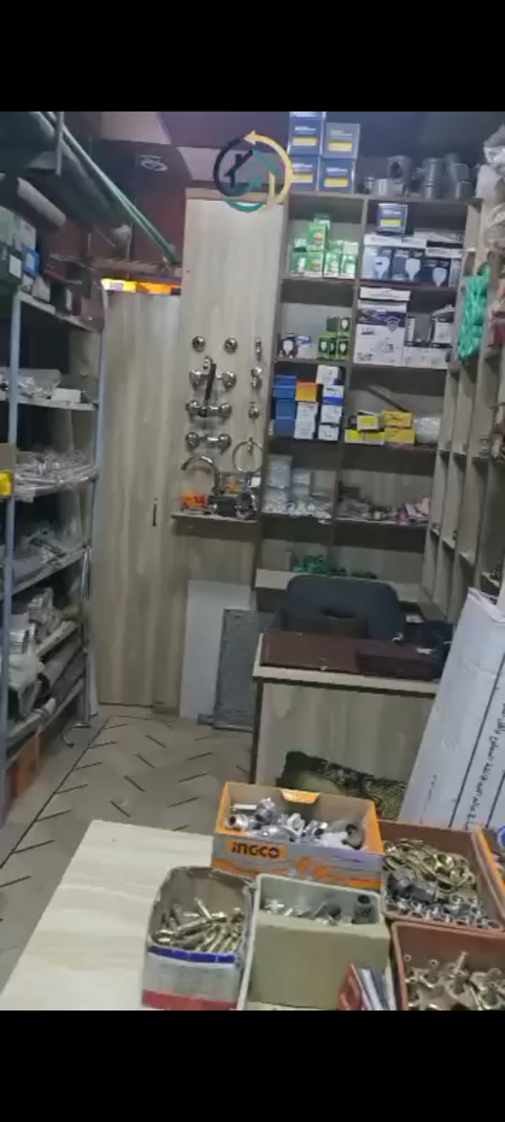 محل تجاري 