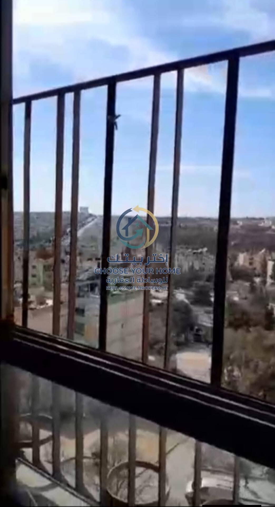 منزل