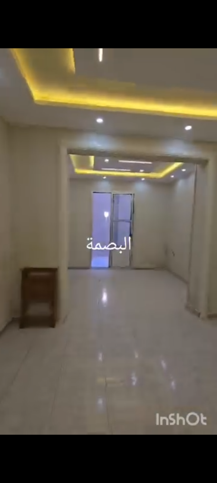 منزل