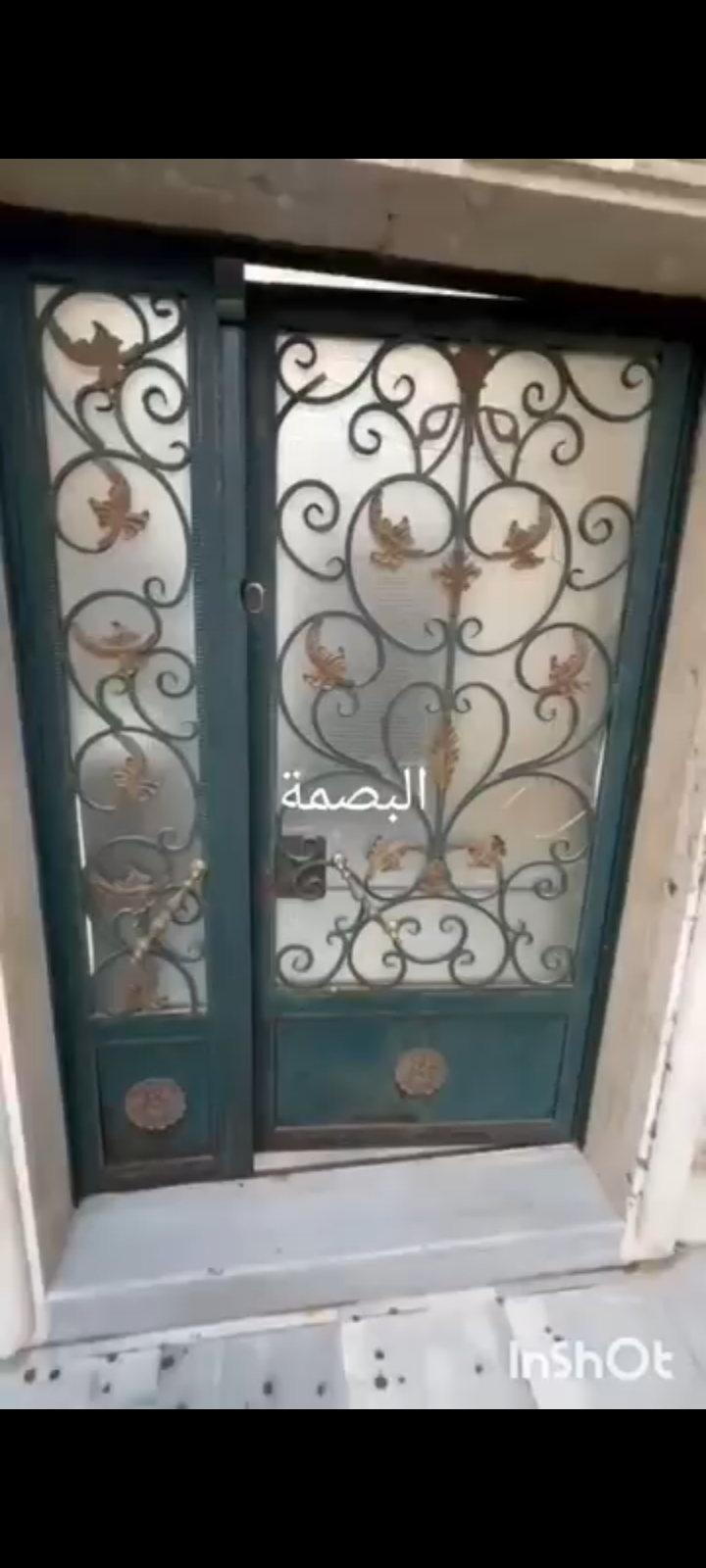منزل 
