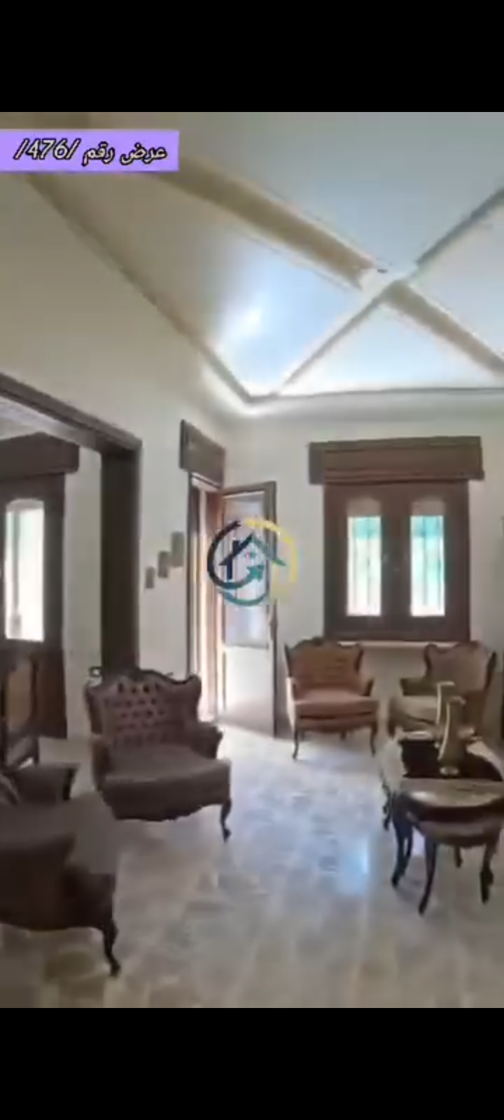 منزل