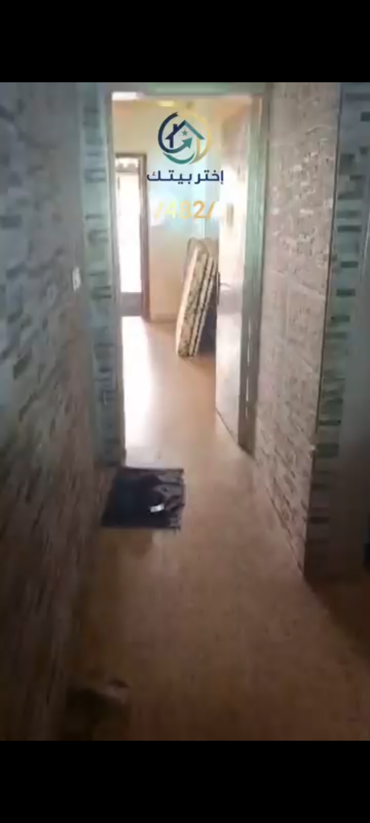 منزل + محل