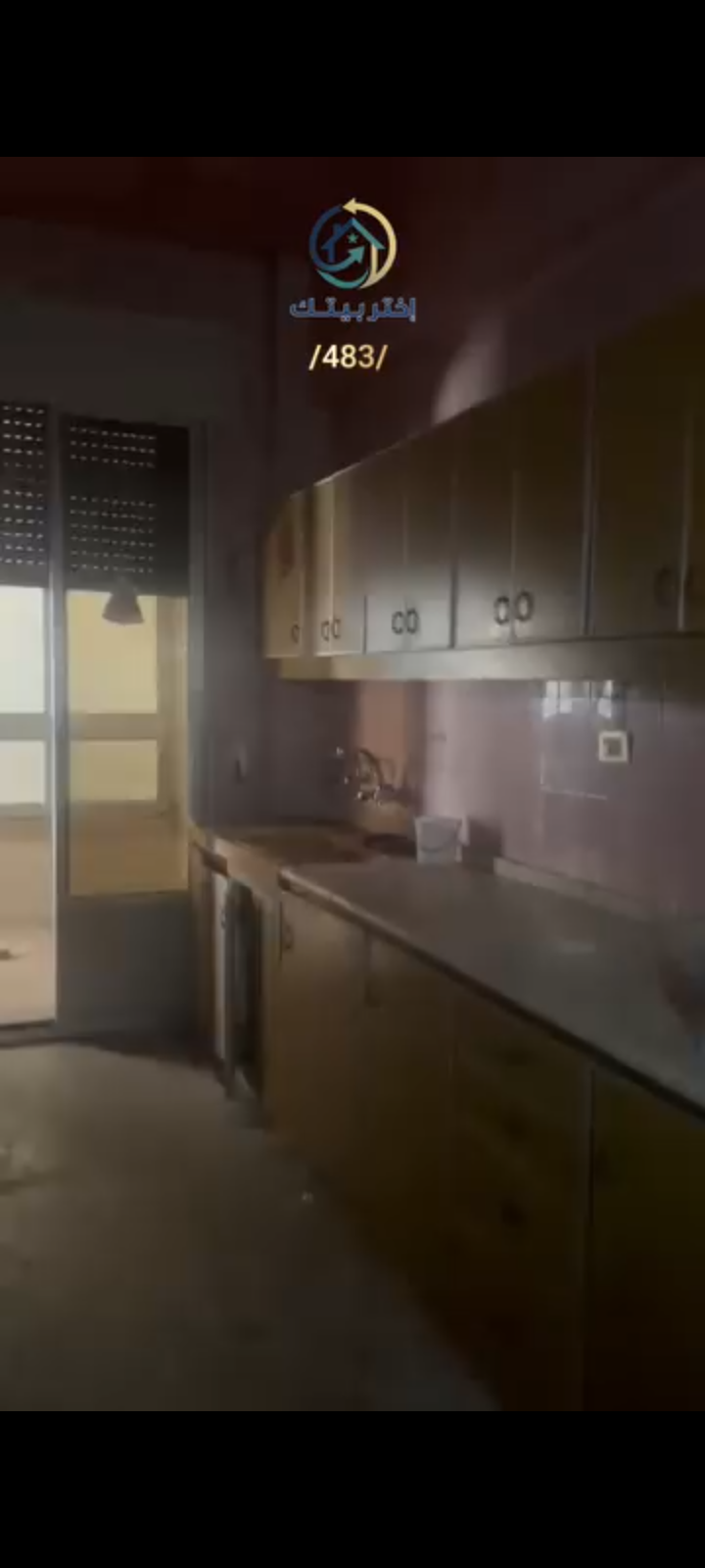 منزل