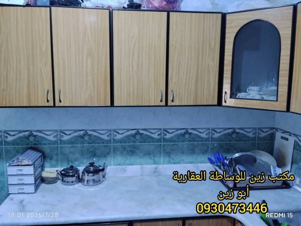  شقة  للبيع 