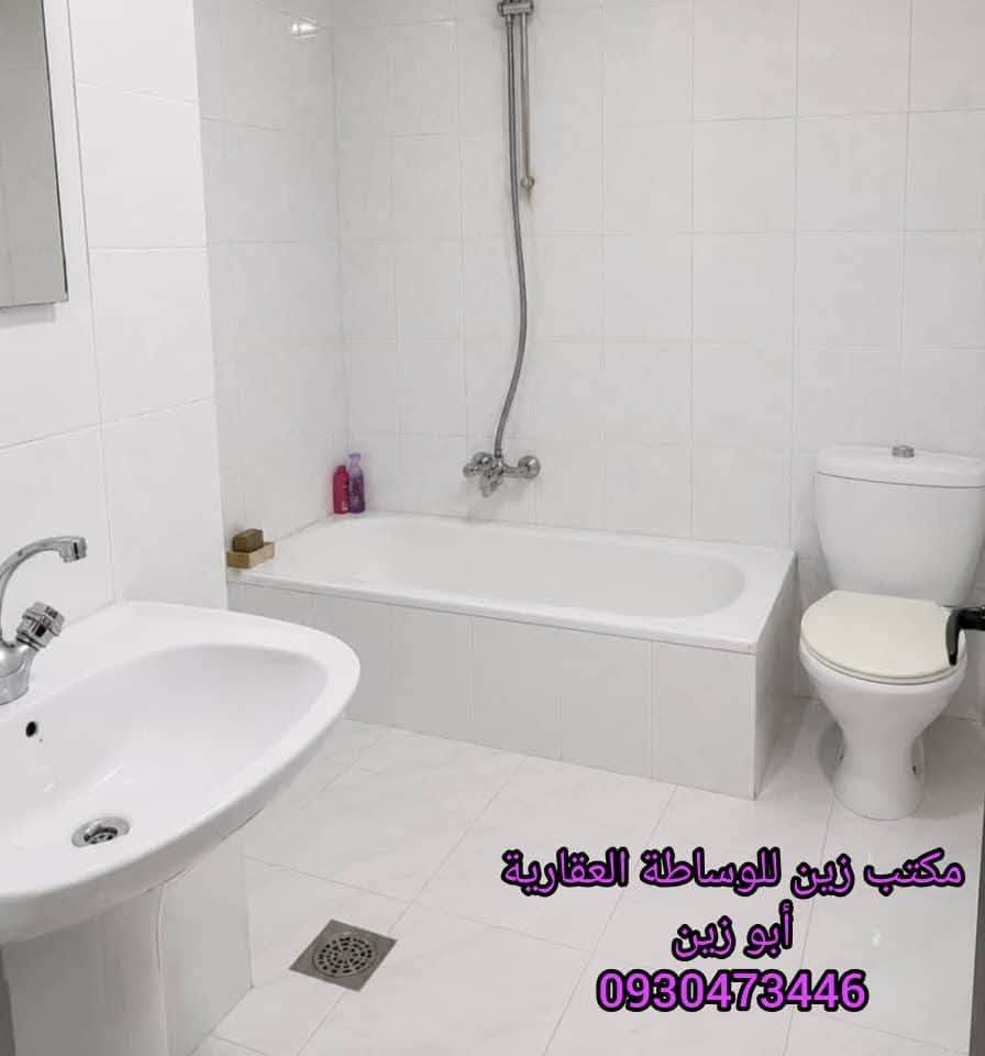 شقة للبيع 