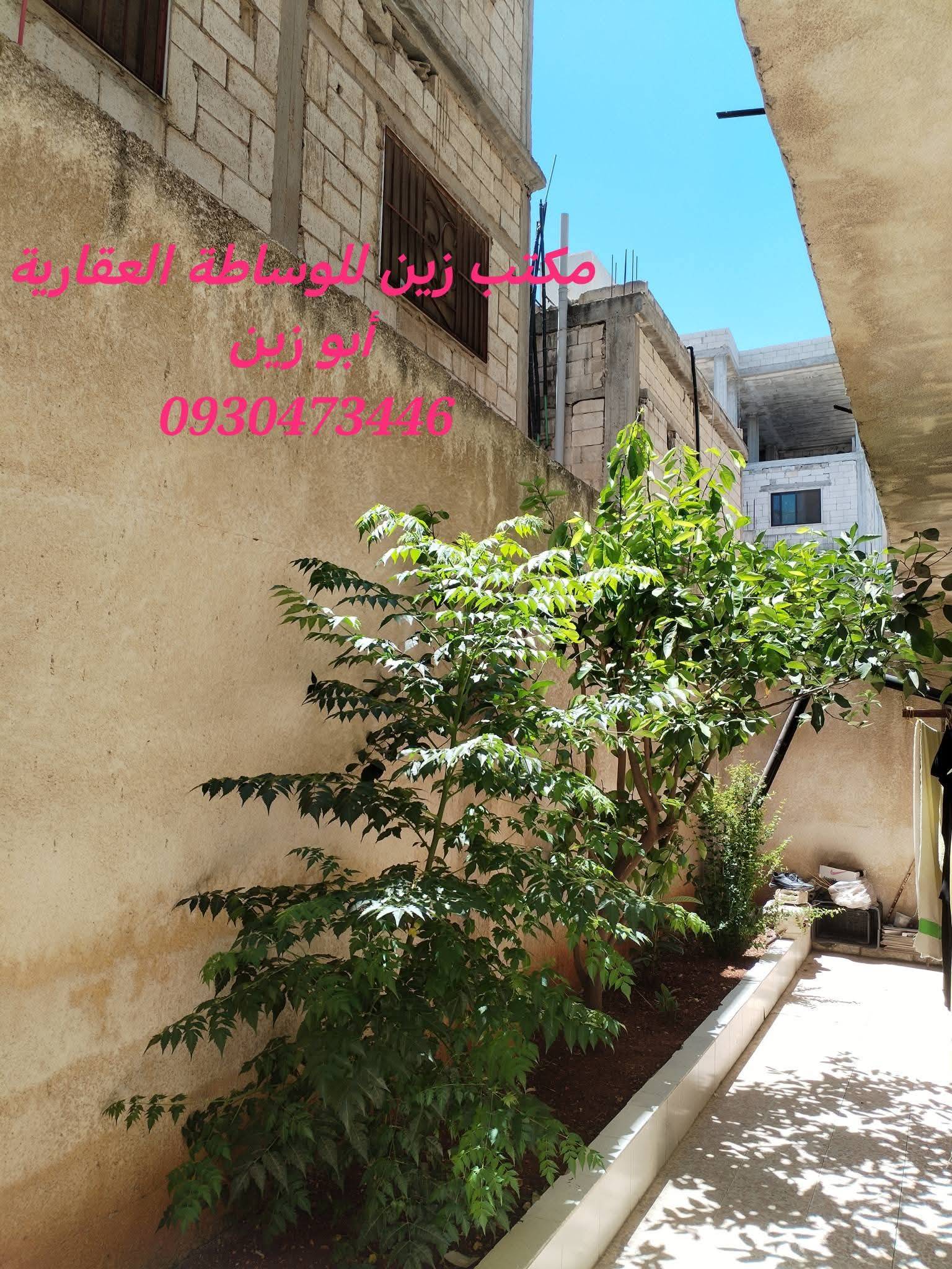 شقة للبيع 