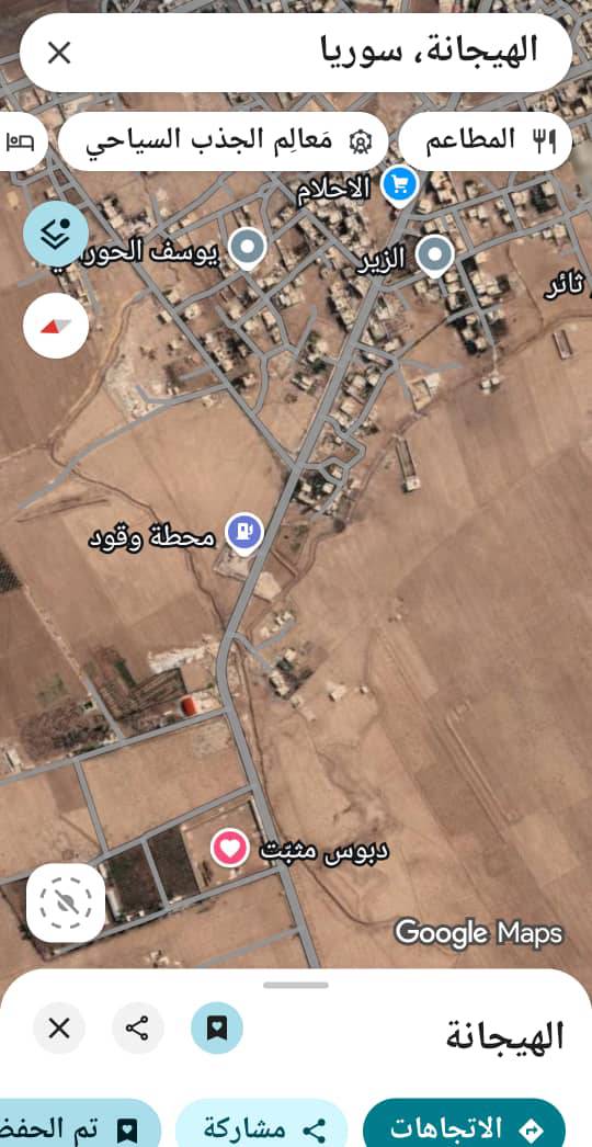 ارض 