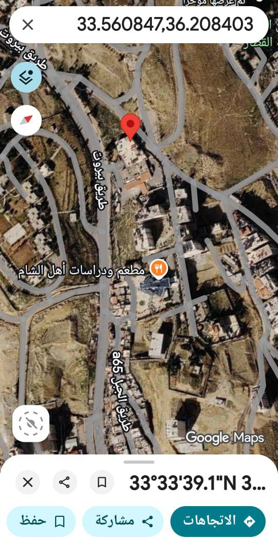 منزل 