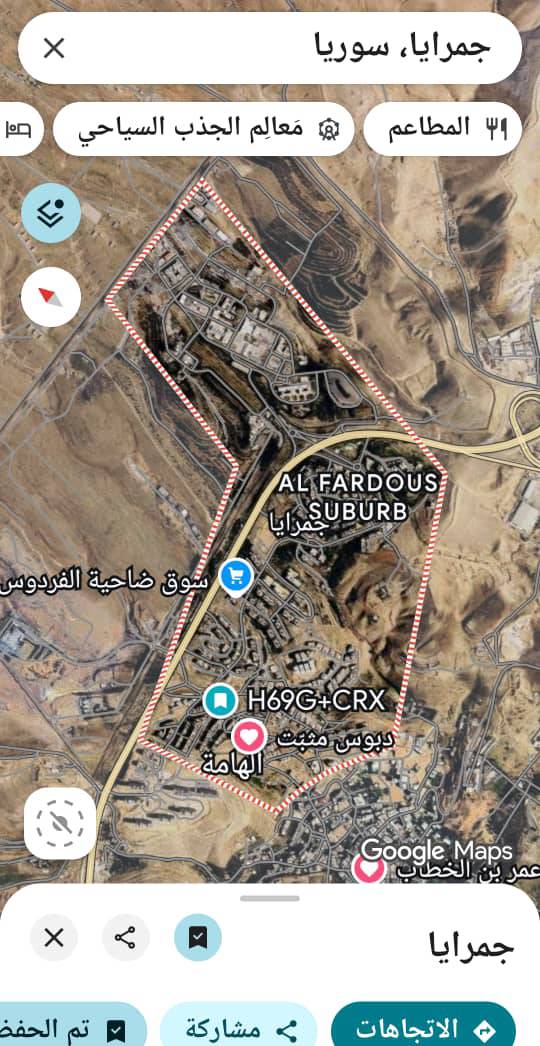 منزل
