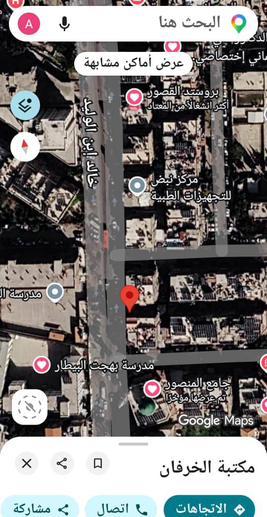 منزل 