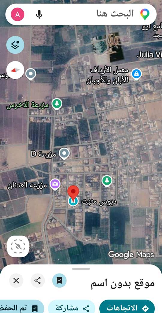 مزرعة 