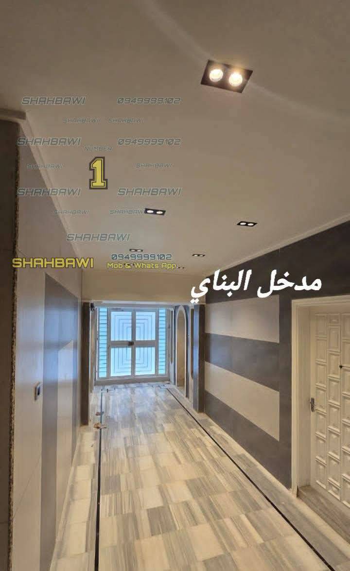 منزل