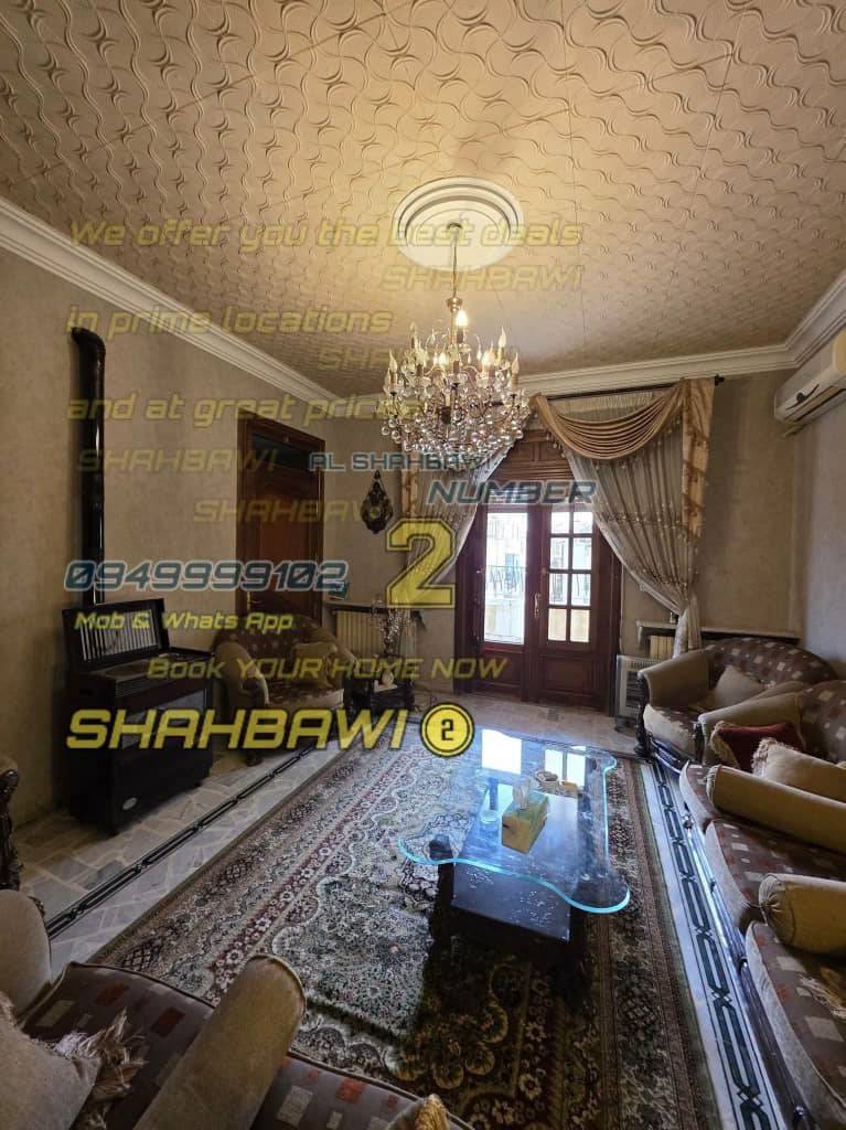 منزل