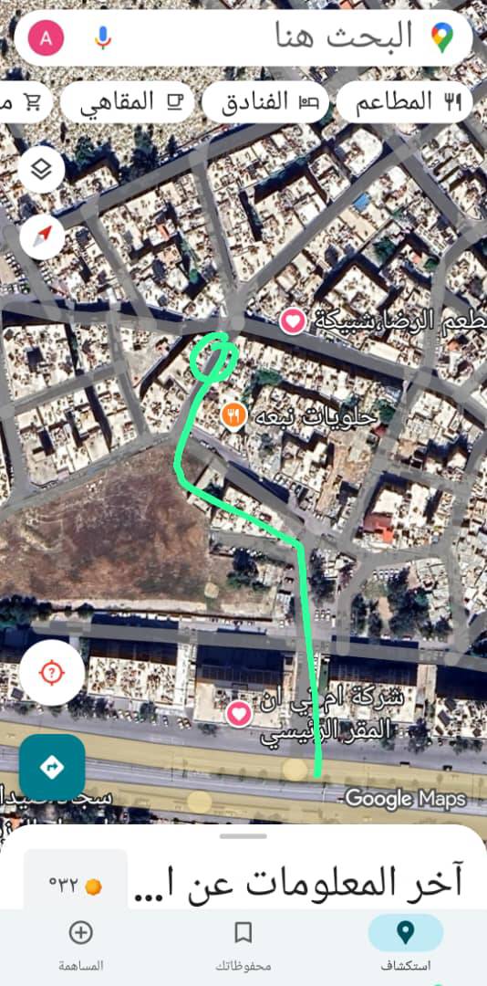 عيادة