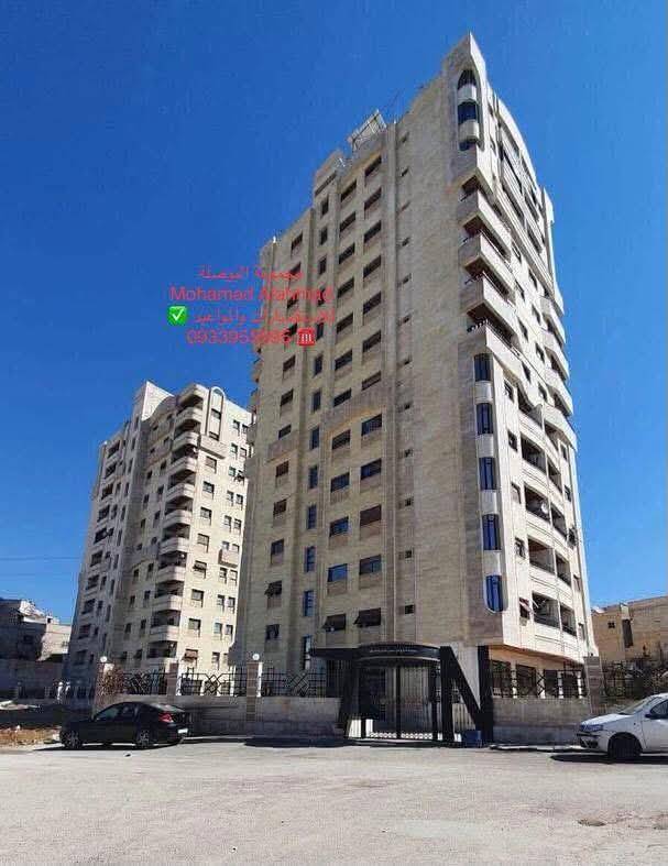 شقة للبيع..