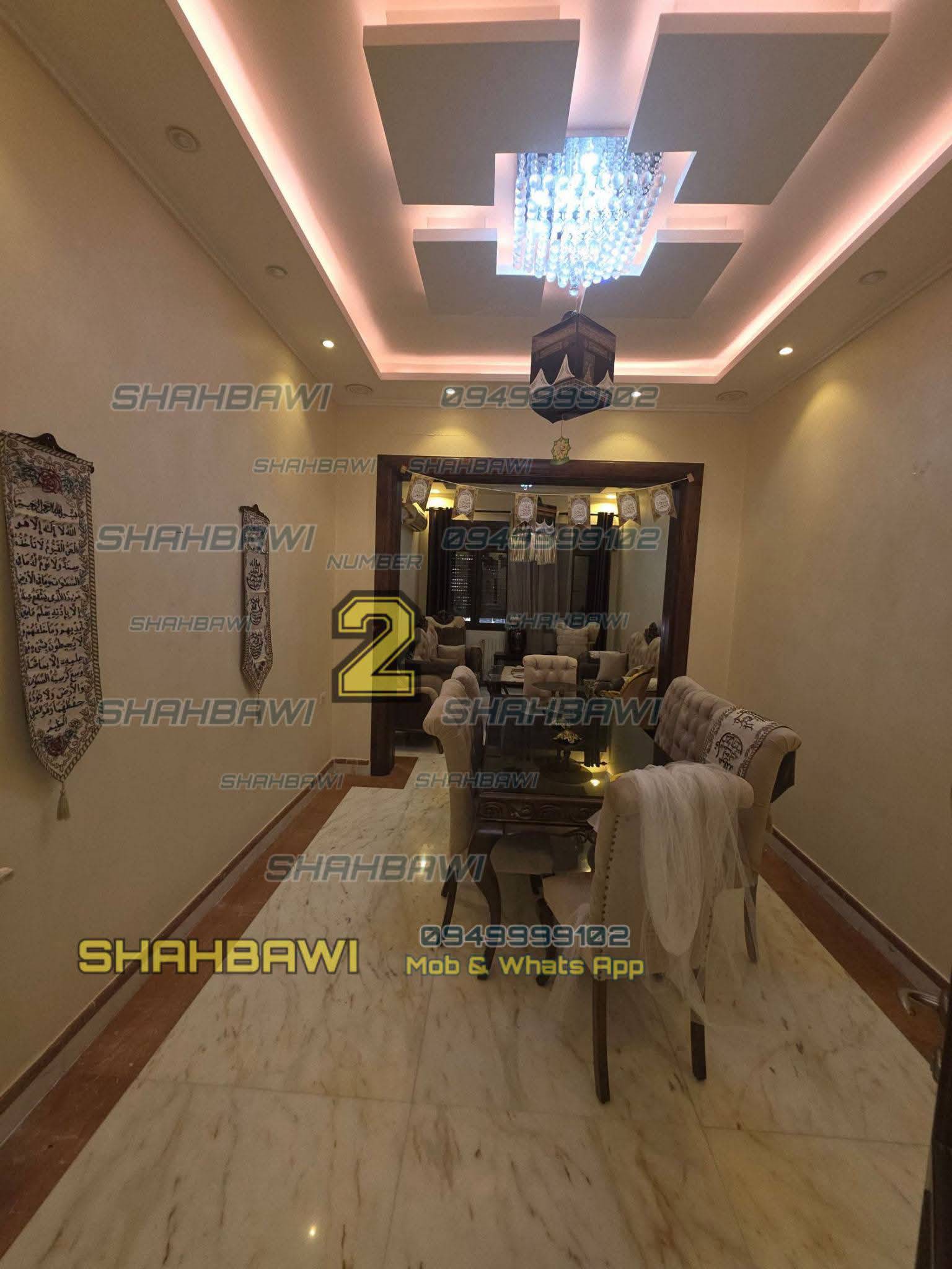 منزل
