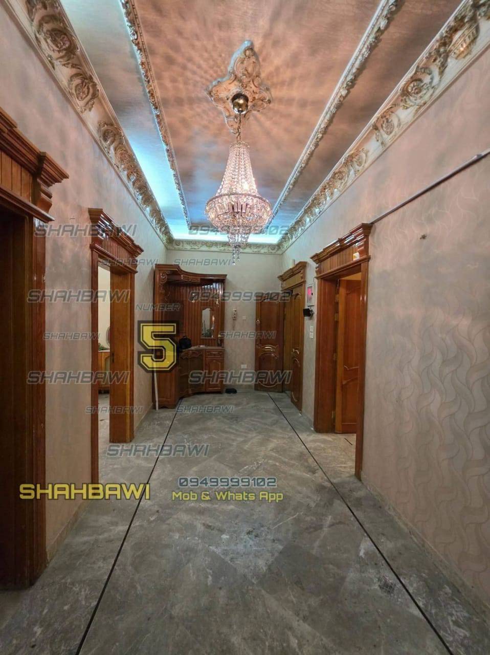 منزل