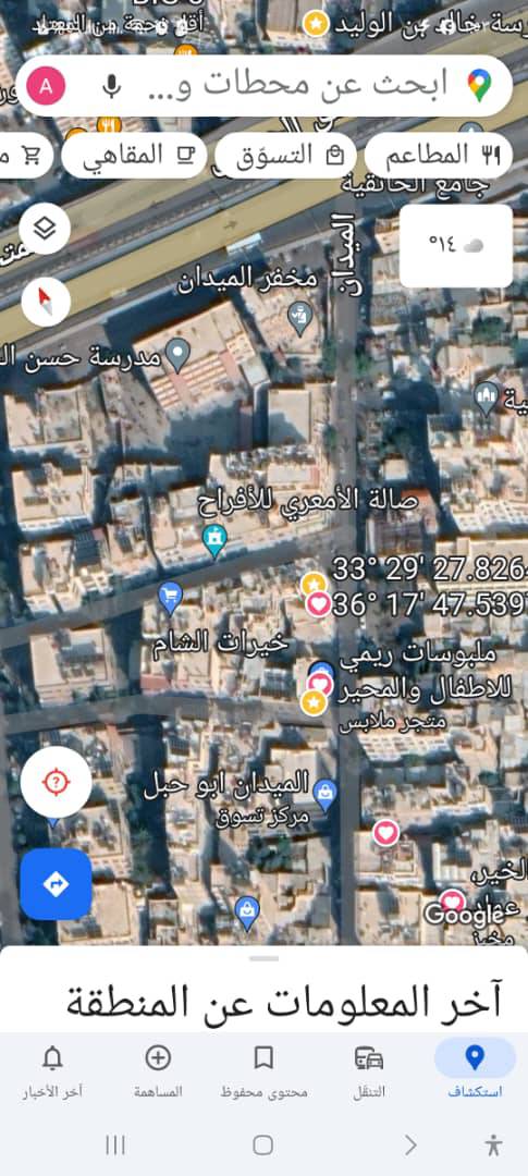 محل تجاري 