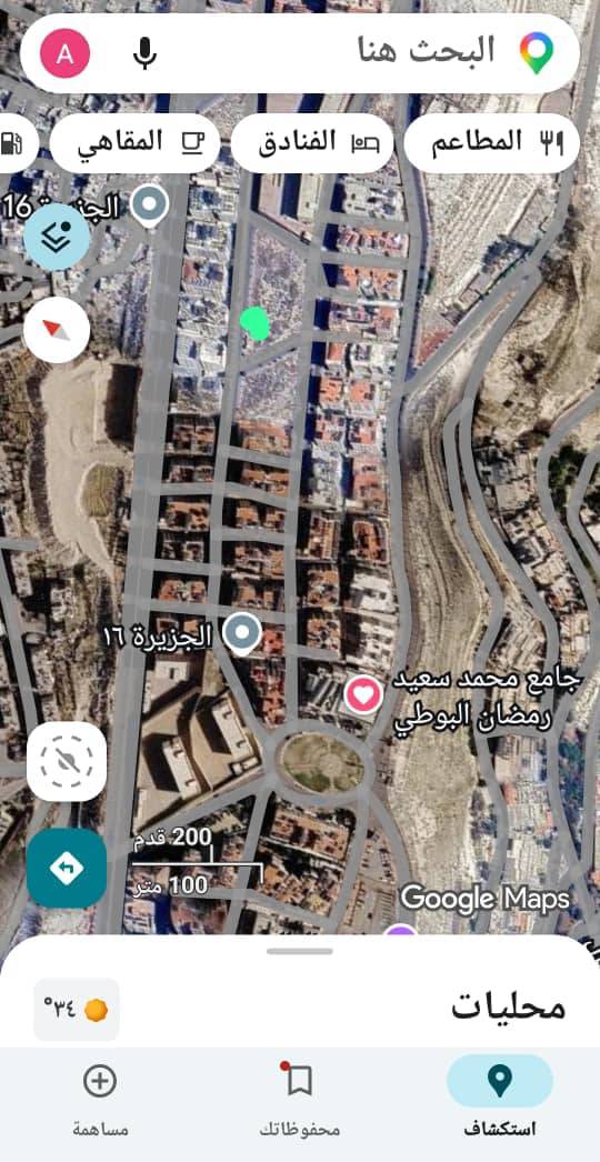 منزل 