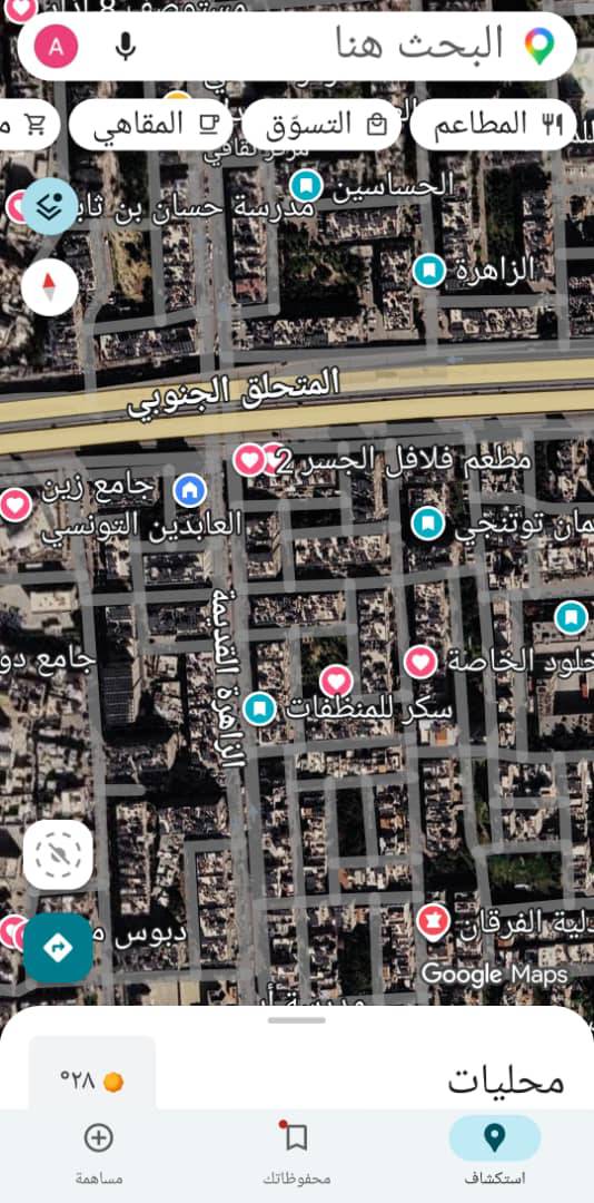 منزل