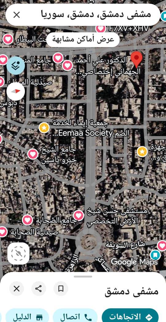 منزل