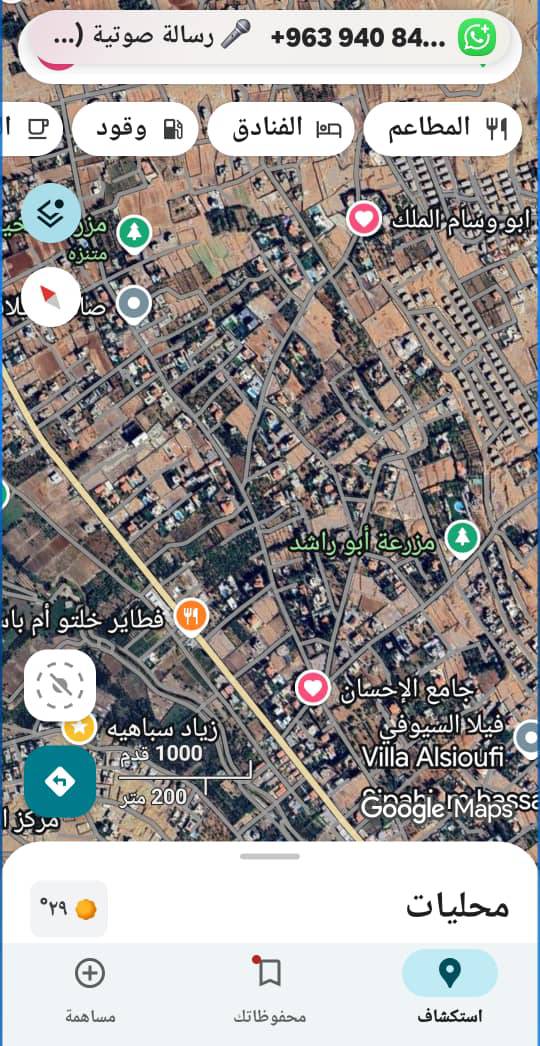 فيلا 