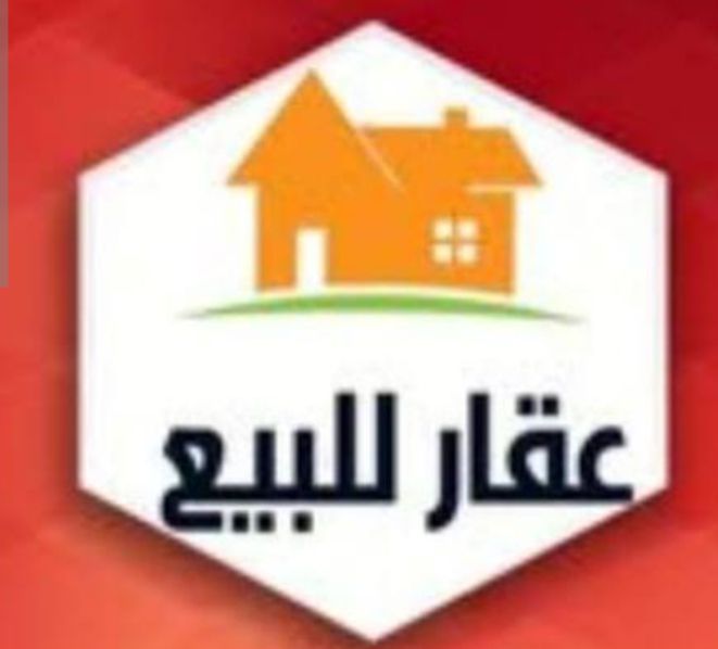 منزل 