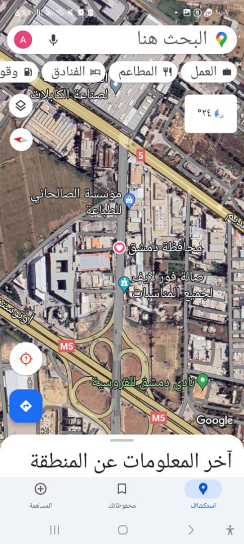 منشأة صناعية 