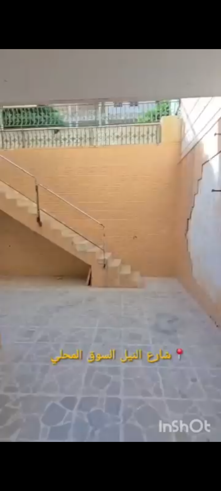 منزل 