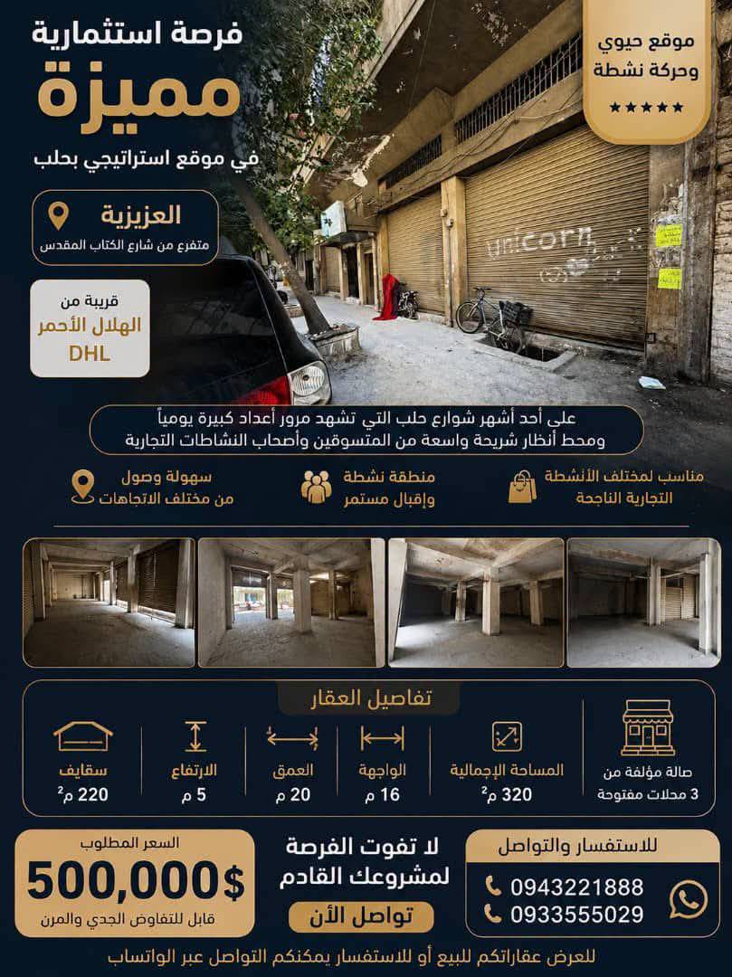 صالة 