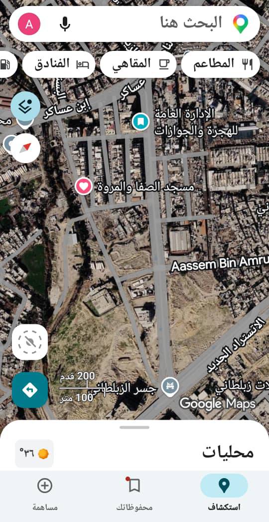 منزل 