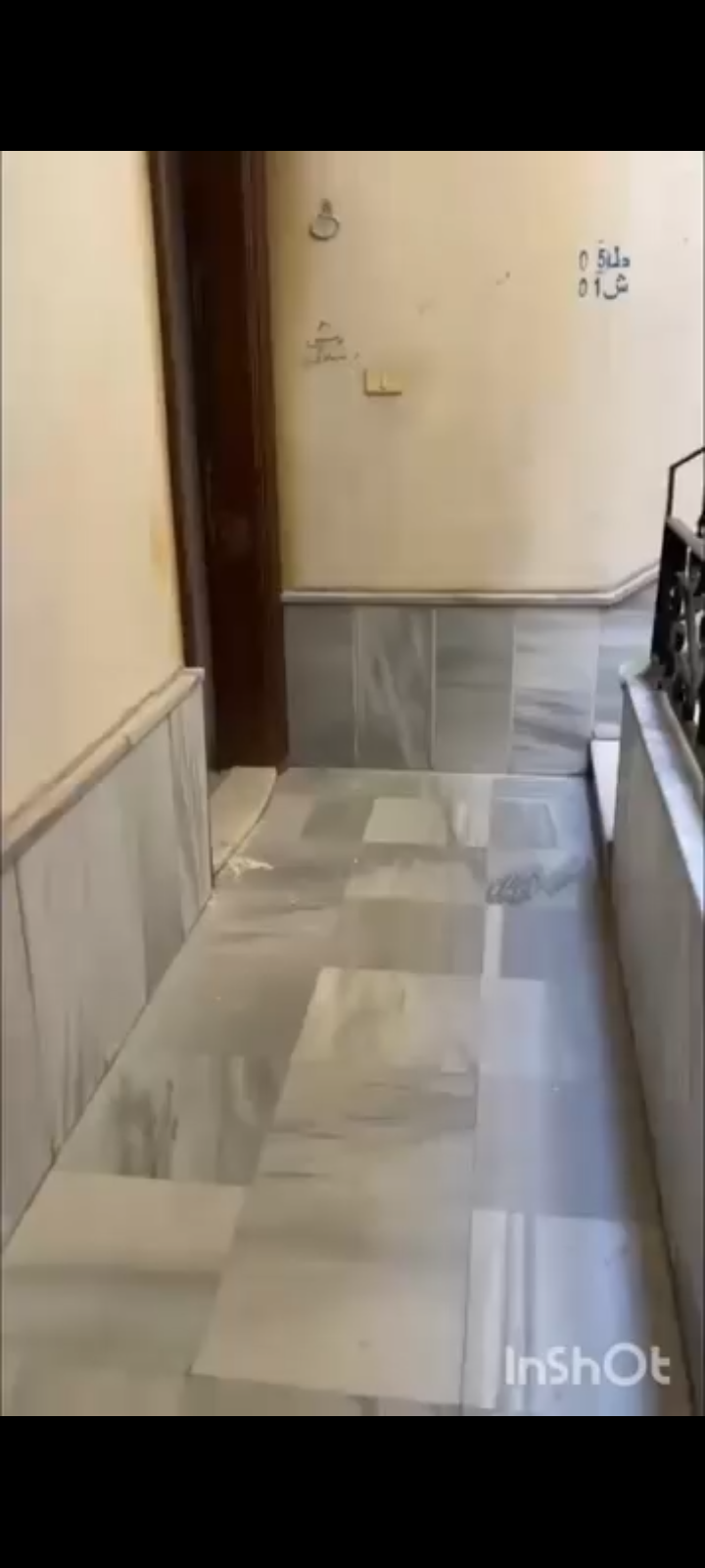 منزل