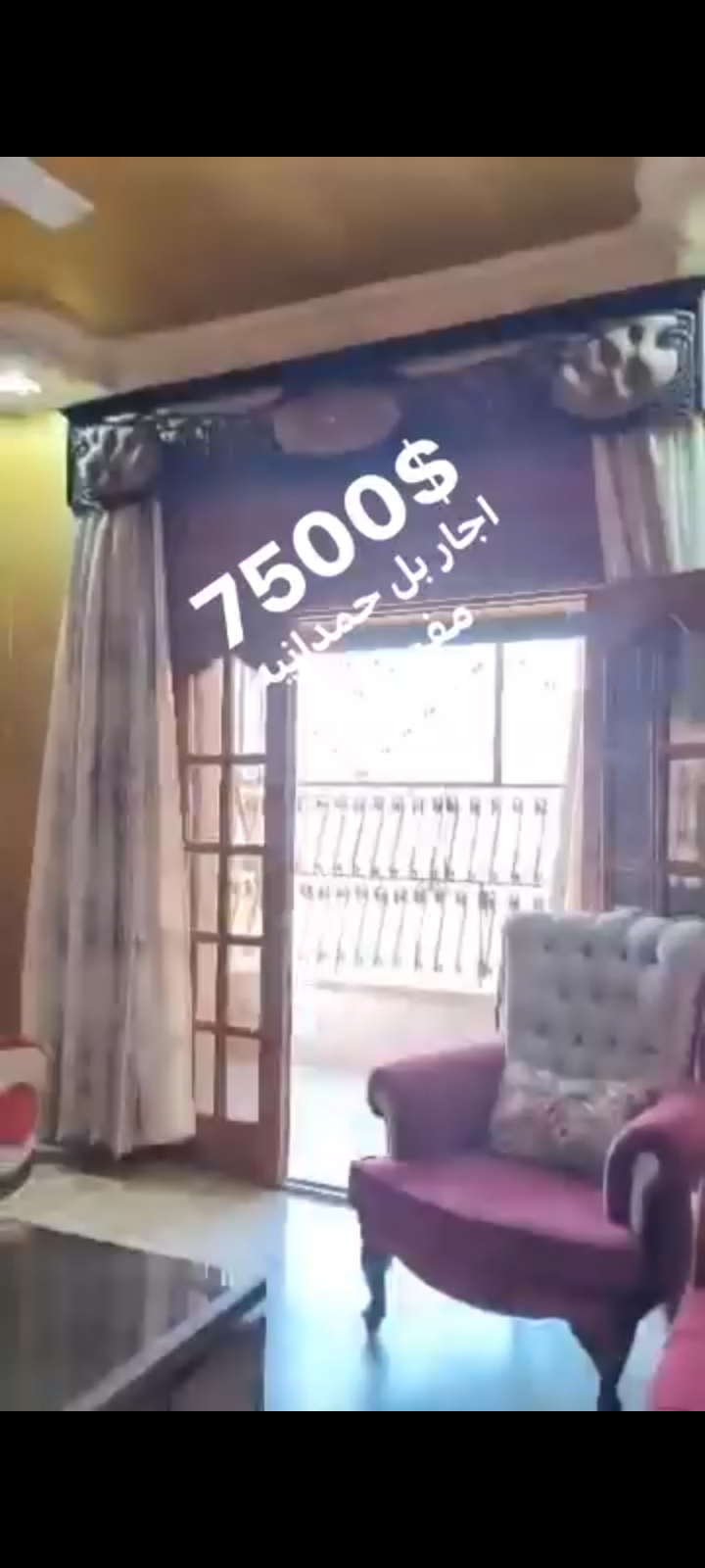 منزل 