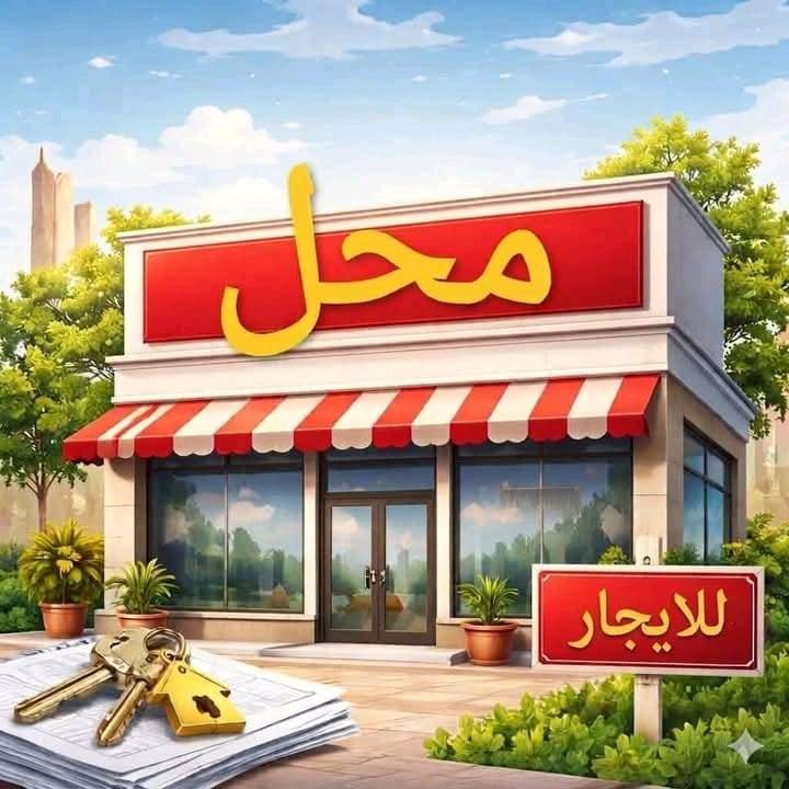 مكتب  تجاري للبيع..