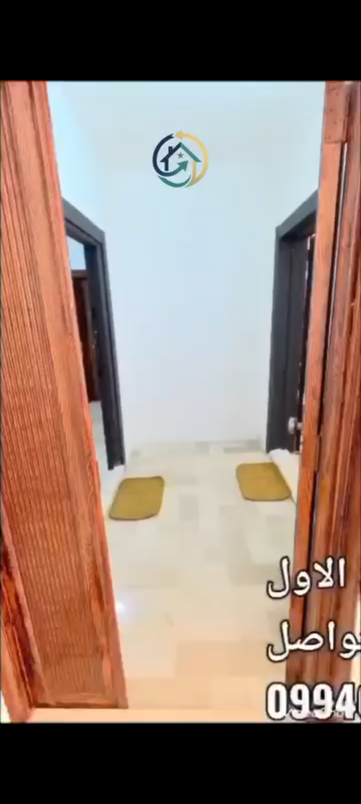منزل 