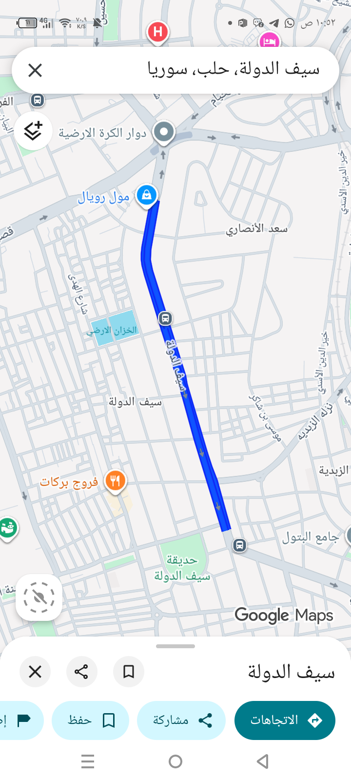 منزل 