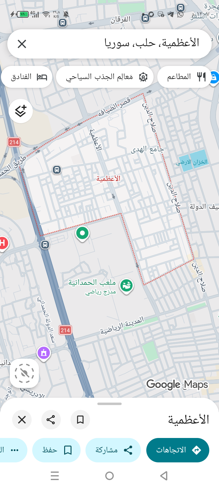 منزل