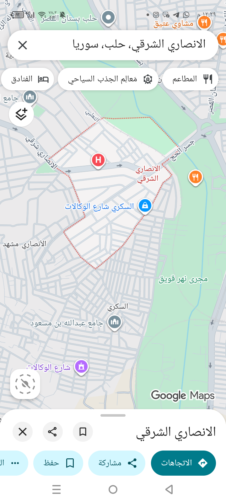 منزل 