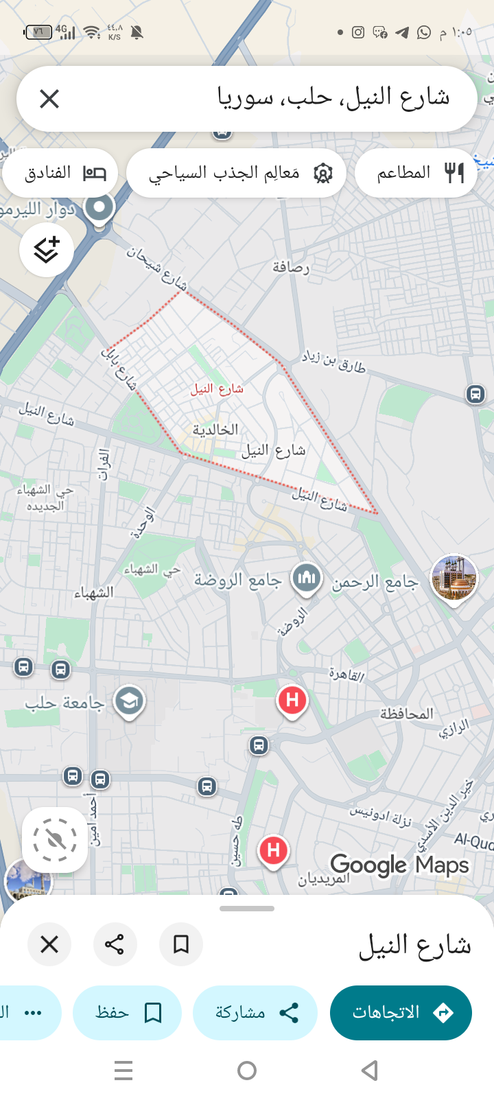 منزل 