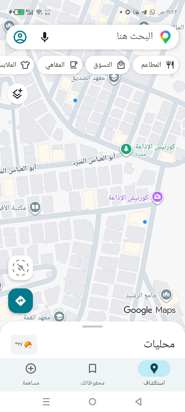 قبو