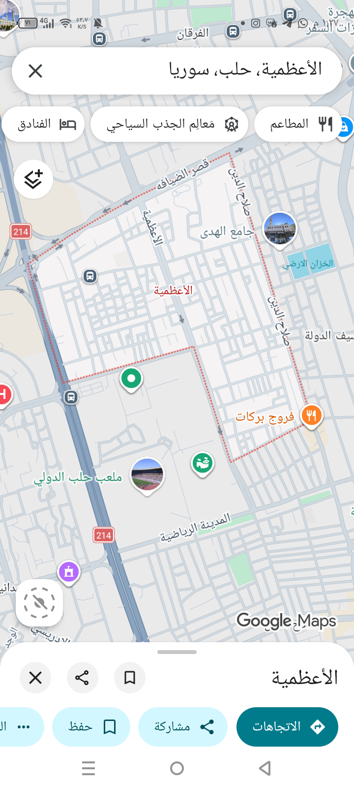 منزل 
