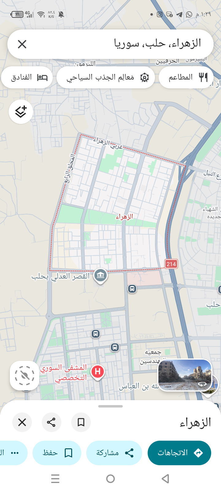 منزل 