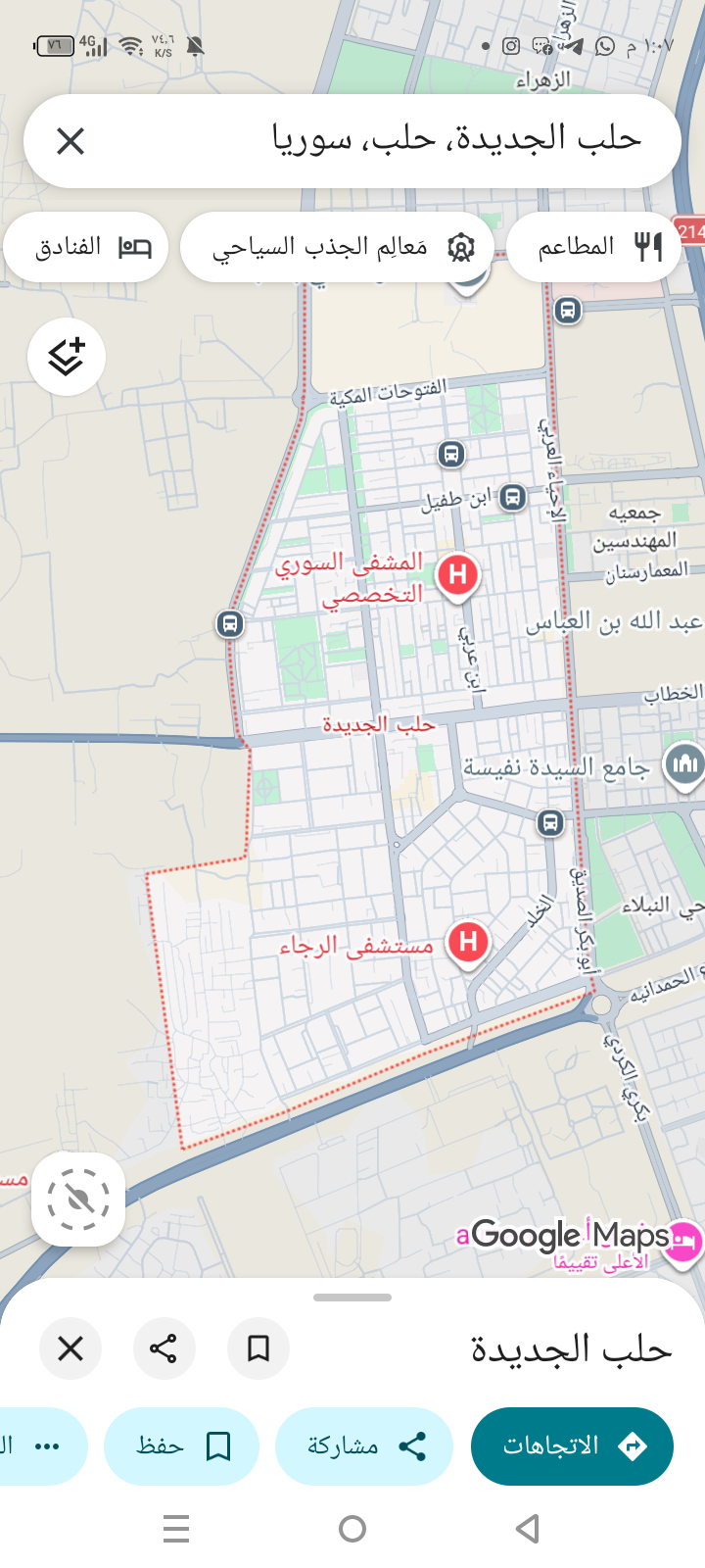منزل 