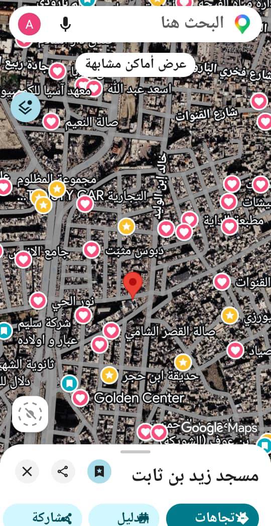 عقار تجاري 