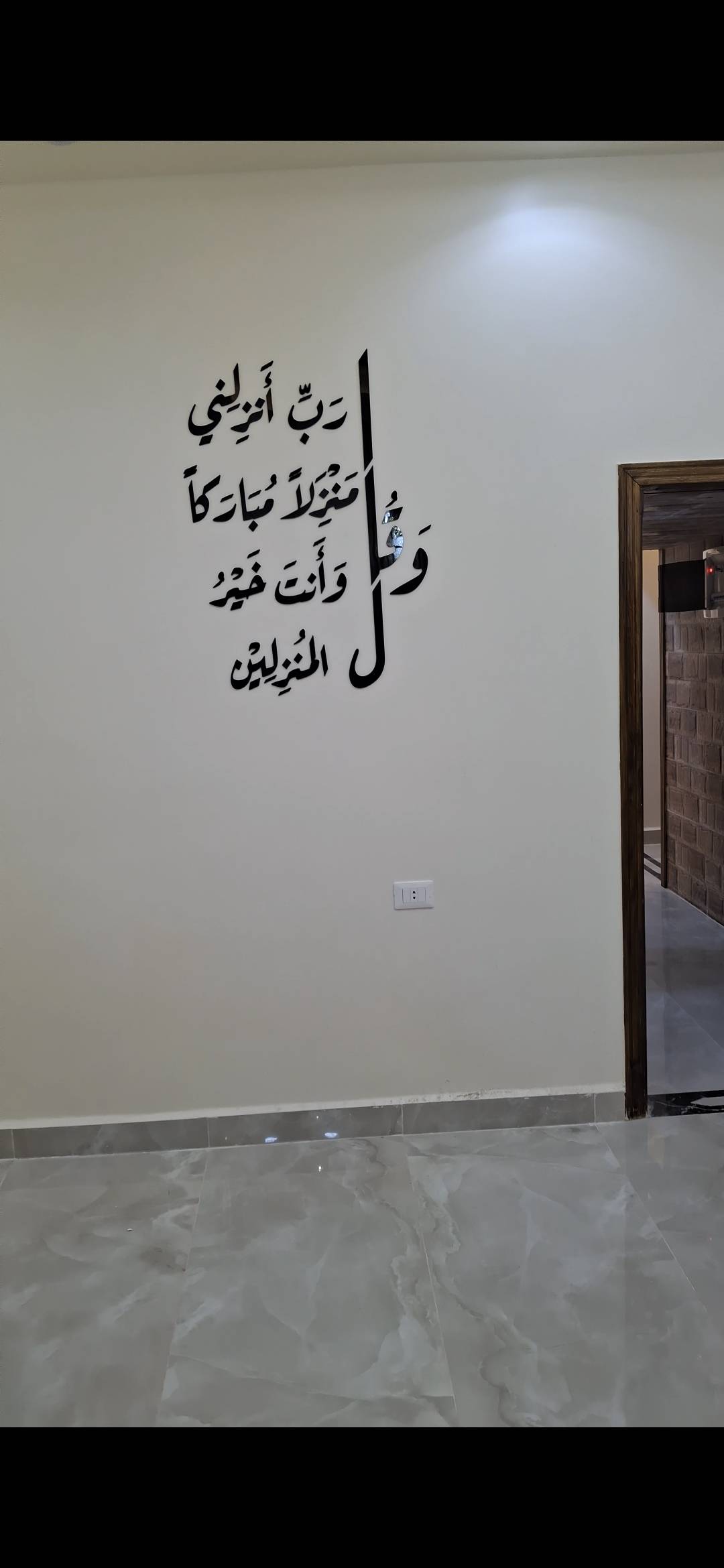 ريف دمشق بيت سحم
