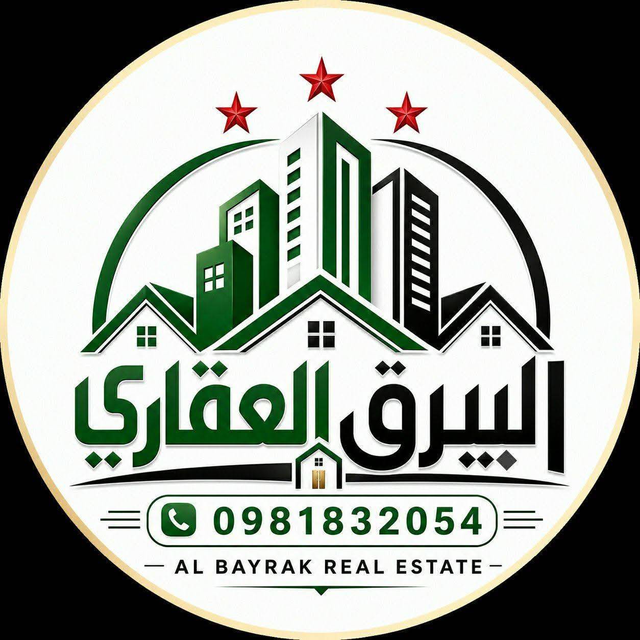 للايجار شقة 