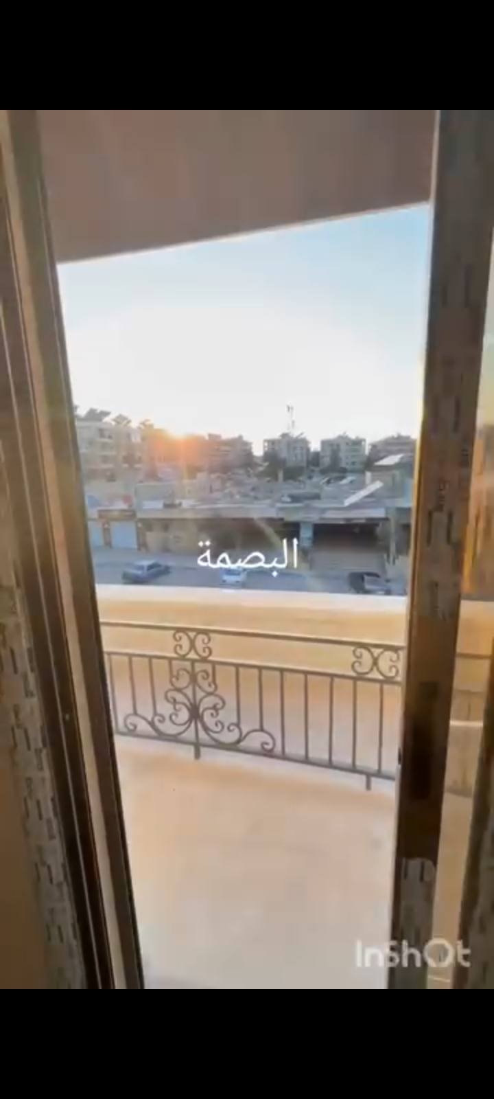 منزل 