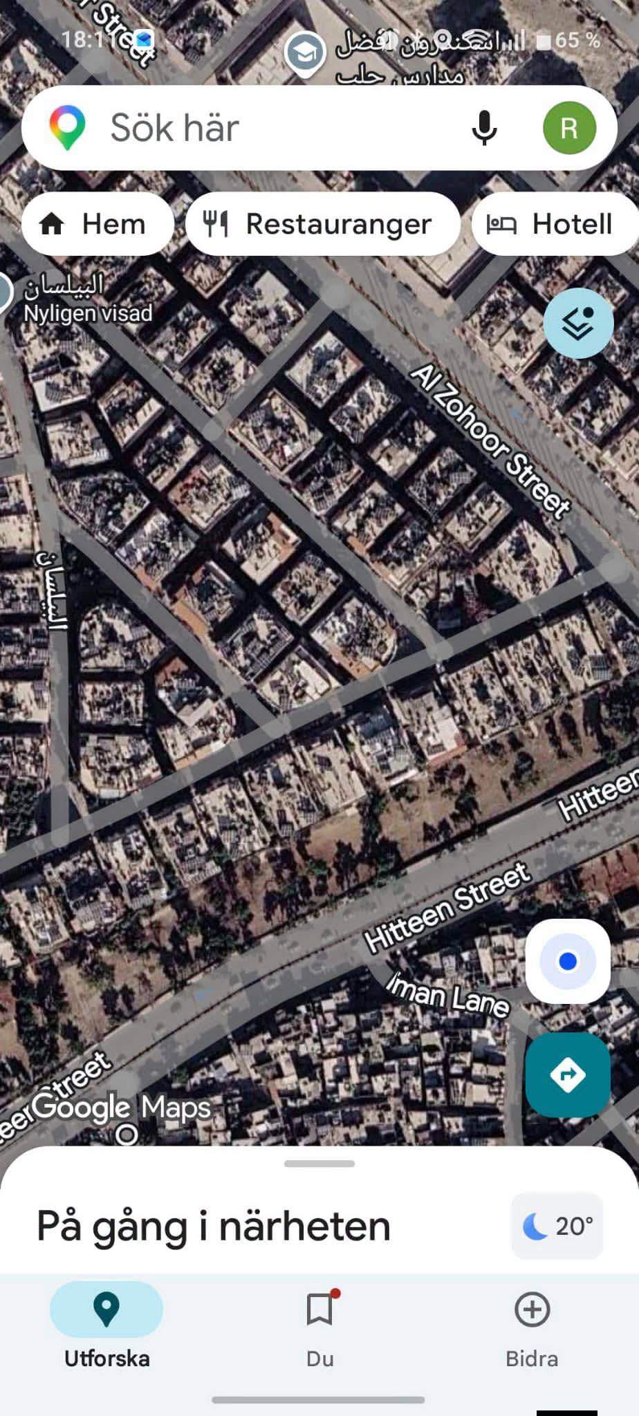 محل تجاري 