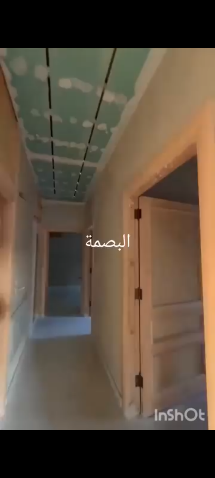 منزل 